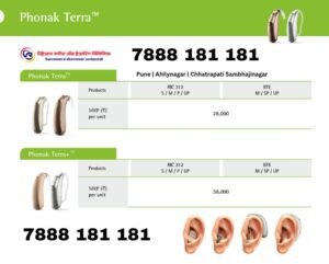 Phonak Terra™ Series in Wakad | Ahilynagar | Chhatrapati Sambhajinagar
