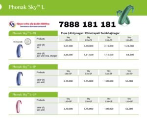 Phonak Sky™ L PR (Rechargeable) in Wakad pune