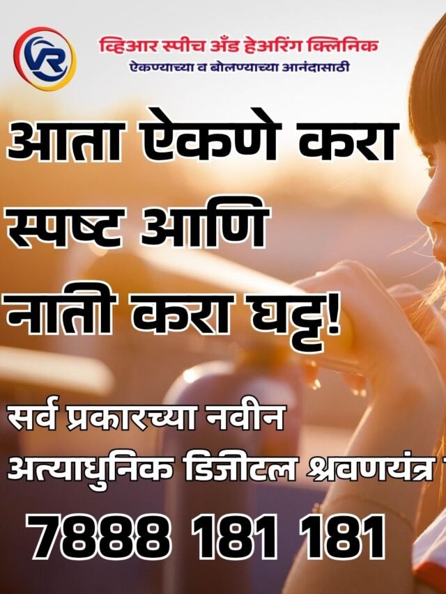HEARING AIDS PUNE