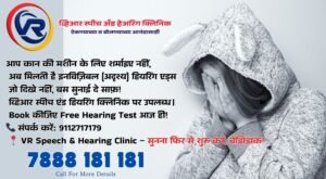 Home Visit Hearing Aid Services Now in Wakad, Pune