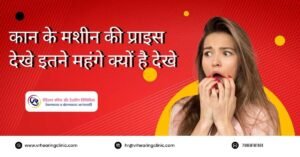 ReSound Hearing Aid Price List 2026 – Latest VIVIA, Nexia, Omnia, ONE Series in India