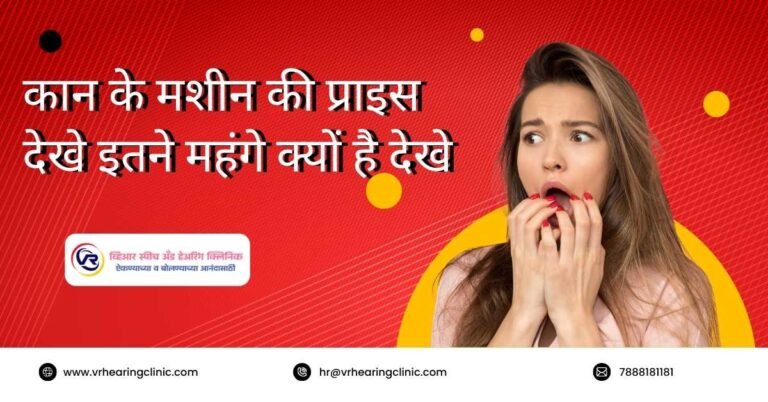 ReSound Hearing Aid Price List 2026 – Latest VIVIA, Nexia, Omnia, ONE Series in India