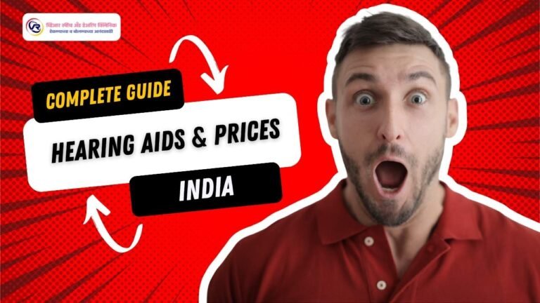 Complete Guide to Hearing Aids & Prices in India